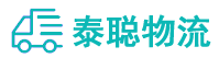 重庆到兴文县物流公司